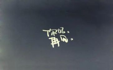 再见2024作文400字8篇