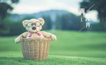 再见2024作文300字6篇
