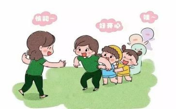 小班在园安全教案5篇