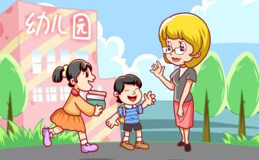 小班在园安全教案优秀6篇