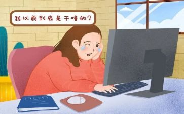 在职竞聘演讲稿6篇