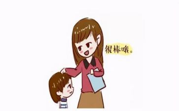 小学生赞美老师的演讲稿8篇