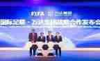 求赞助的申请书6篇
