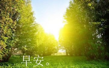 早恋班会教案7篇