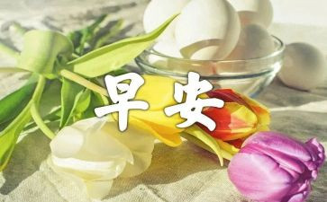 关早恋的演讲稿5篇