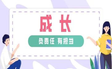 幼儿教师的责任的演讲稿6篇