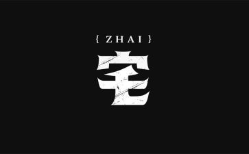 住宅装修合同优质5篇