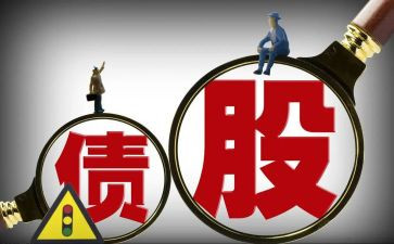 破产债权申请书优质5篇