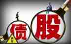破产债权申请书优质5篇