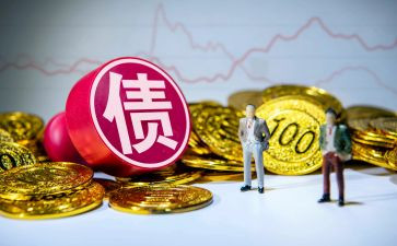债务的申请书8篇