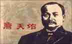詹天佑的读后感500字8篇