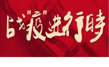 2023战疫情心得体会参考8篇