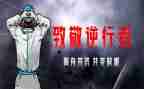 教师战疫情演讲稿7篇