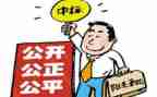 招标合同7篇