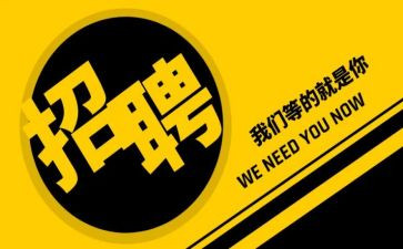 保安招工作总结模板7篇
