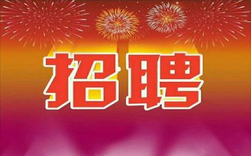 保安招工作总结模板推荐7篇