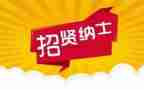 保安招工作总结模板通用7篇