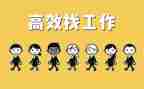 毕业找工作报告精选7篇