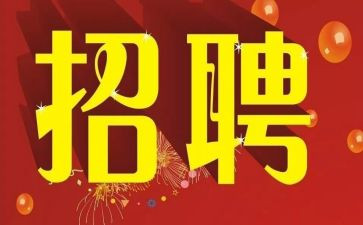 教师招聘的培训心得体会5篇