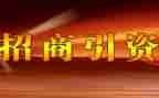 商场招商工作计划6篇