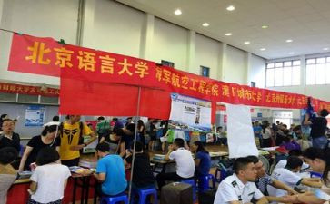 2024招生工作计划推荐7篇