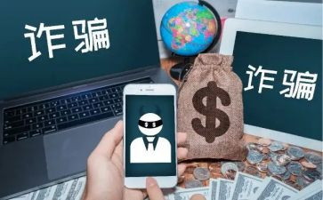 校园诈骗的演讲稿5篇