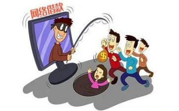 大学生防诈骗心得体会6篇