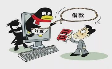 网络诈骗演讲稿7篇