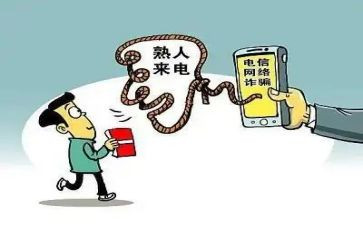 中班反诈骗安全教案6篇