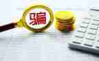 养老诈骗宣传总结5篇