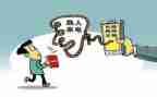 中班反诈骗安全教案6篇