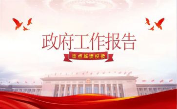 校行政办工作计划5篇