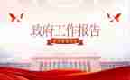 校行政办工作计划5篇