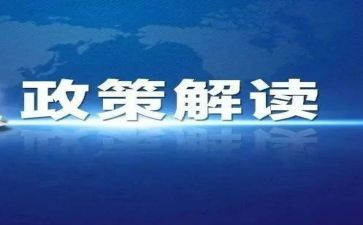 型势与政策心得体会8篇