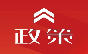 教育双减政策心得8篇
