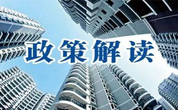 学政策心得体会模板6篇