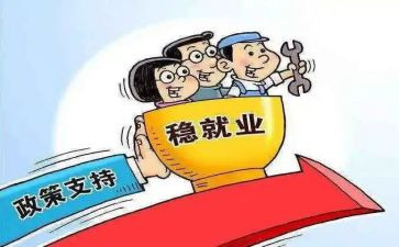 对双减政策的心得体会8篇