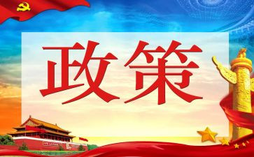 对双减政策的心得体会7篇