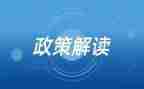 对双减政策的心得体会通用6篇