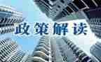 学政策心得体会模板6篇