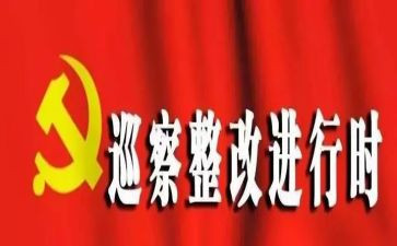 工程整改承诺书5篇