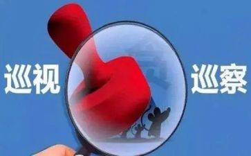 大排查整改报告参考7篇