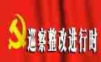 工程整改承诺书5篇