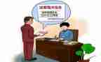 小学教师师德自查整改报告6篇