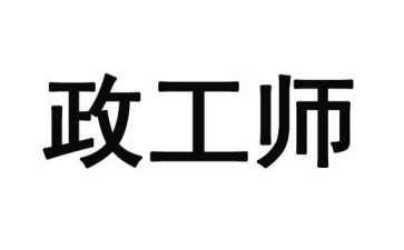邮政工作心得体会5篇