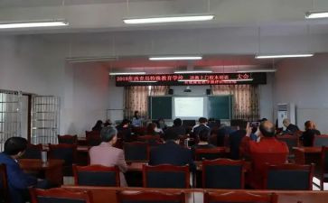 政教月工作总结8篇