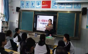 政教月工作总结推荐6篇