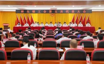 乡镇工会工作总结范文8篇