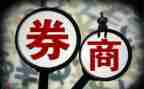 证券月工作总结推荐7篇