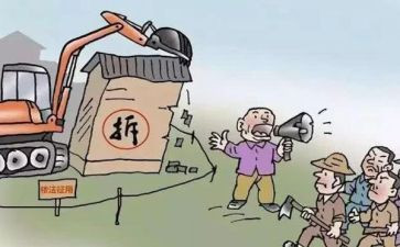 2024年房屋征收工作总结5篇